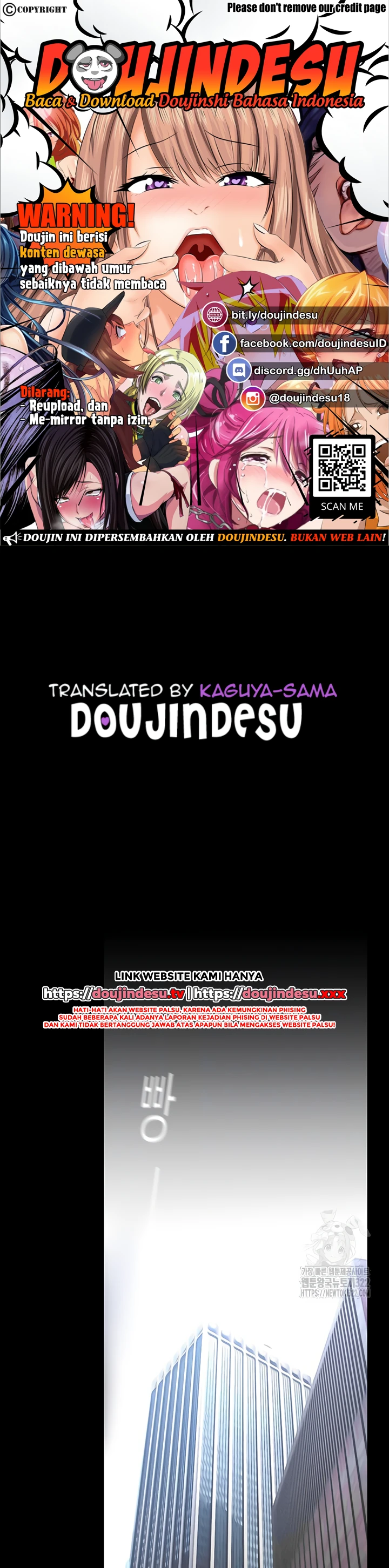 Wonderful New World Chapter 222 - Page 1